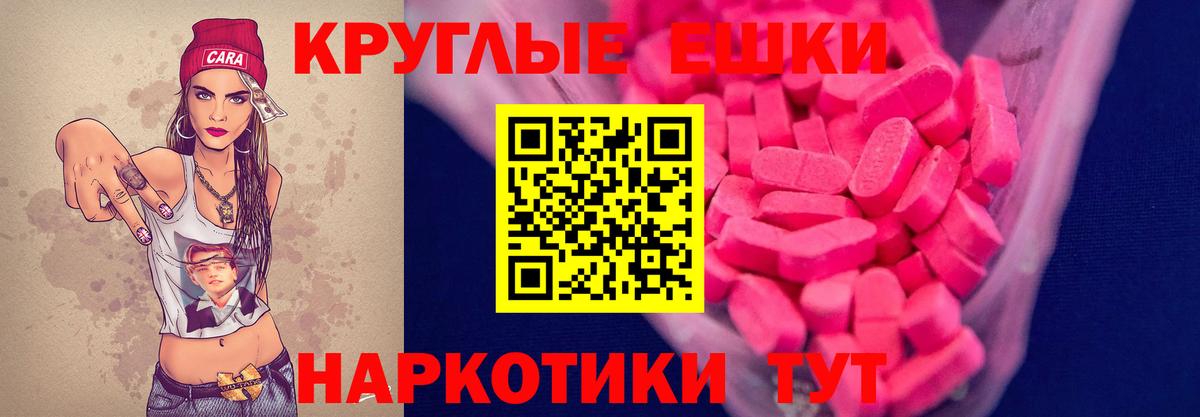 магазин продажи   Экстази  Скопин  ЭКСТАЗИ TESLA  Вход с VPN  Экстази MDMA 