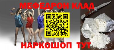 скорость Новокубанск