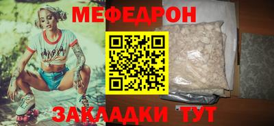 a pvp Новозыбков
