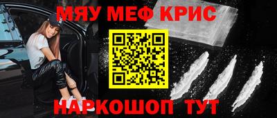 скорость Новокубанск