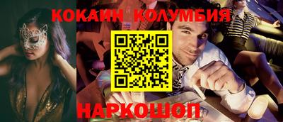 MDMA Новодвинск