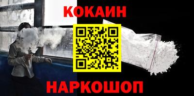 скорость Новокубанск