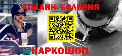 скорость Новокубанск
