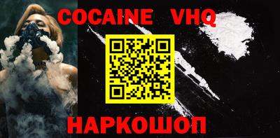 a pvp Новозыбков