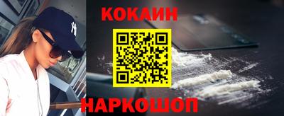 скорость Новокубанск