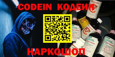 скорость Новокубанск