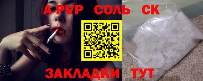 скорость Новокубанск