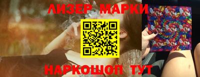 скорость Новокубанск