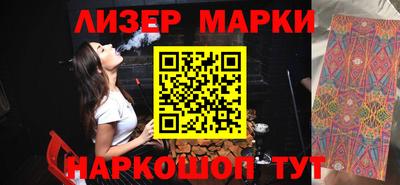 скорость Новокубанск