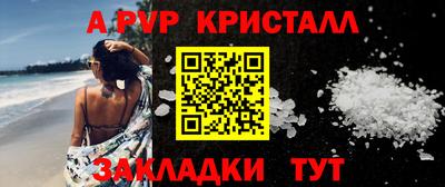 скорость Новокубанск