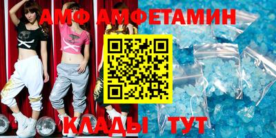 a pvp Новозыбков