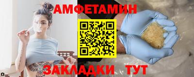a pvp Новозыбков