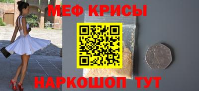 скорость Новокубанск