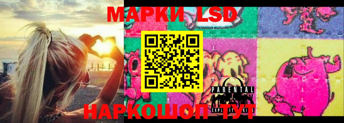 OMG рабочий сайт  LSD-25 экстази  Вход с VPN  Скопин  ЛСД экстази ecstasy  ЛСД экстази кислота 