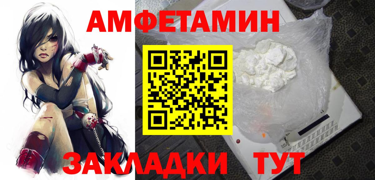 Метамфетамин Декстрометамфетамин 99.9% Скопин
