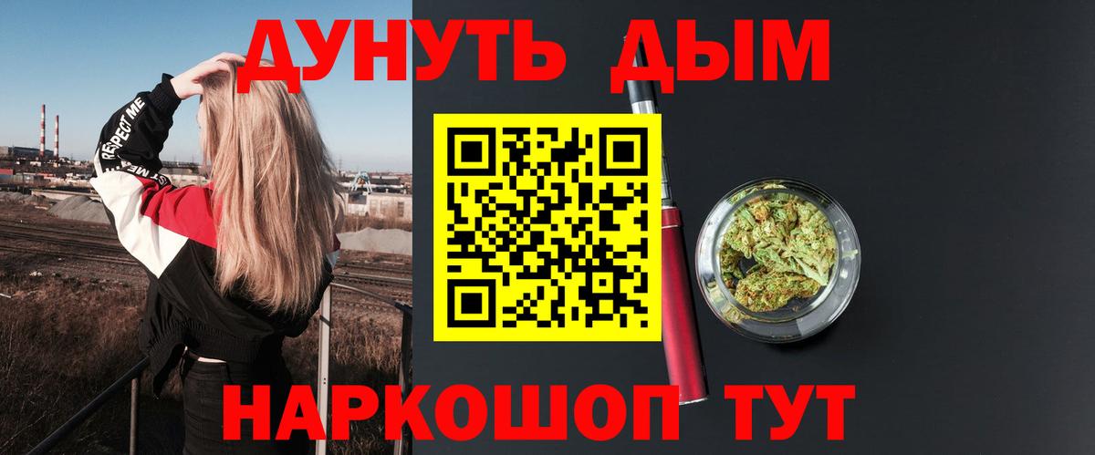 Марихуана LSD WEED  МАРИХУАНА конопля  Канабис White Widow  Вход с VPN  Скопин  Бошки марихуана MAZAR 